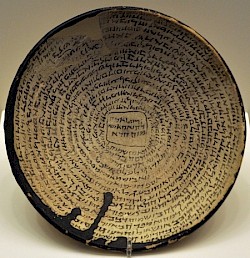 A Mandaean incantation bowl (National Archaeological Museum, Athens)