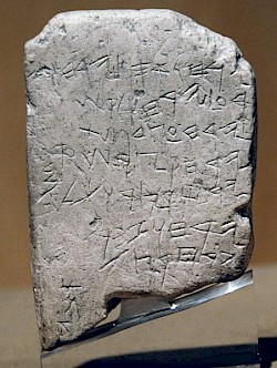 The Gezer calendar (Archaeological Museum, Istanbul)